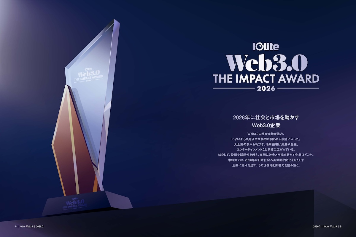 Web3.0 The Impact Award 2026