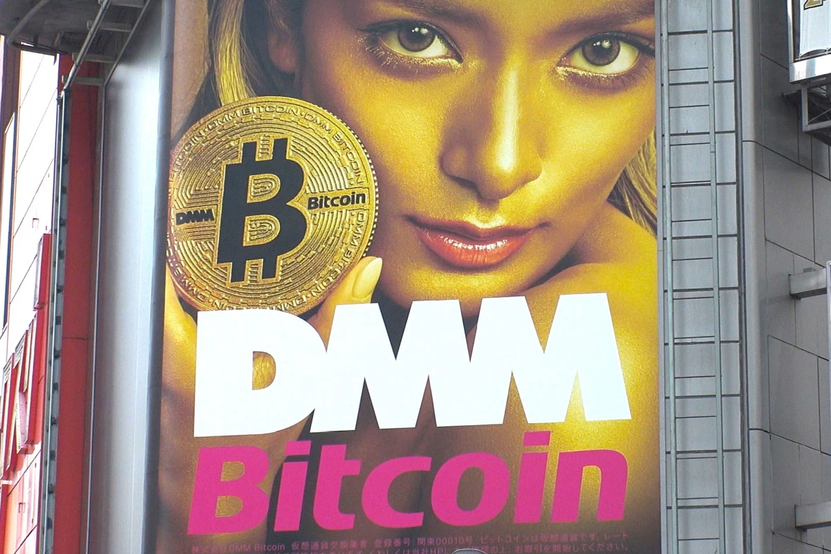 【NEWS】DMM Bitcoinが廃業へ SBI VCトレードに顧客資産譲渡 | Iolite（アイオライト）