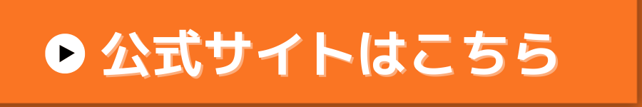 WebX2025 Official website