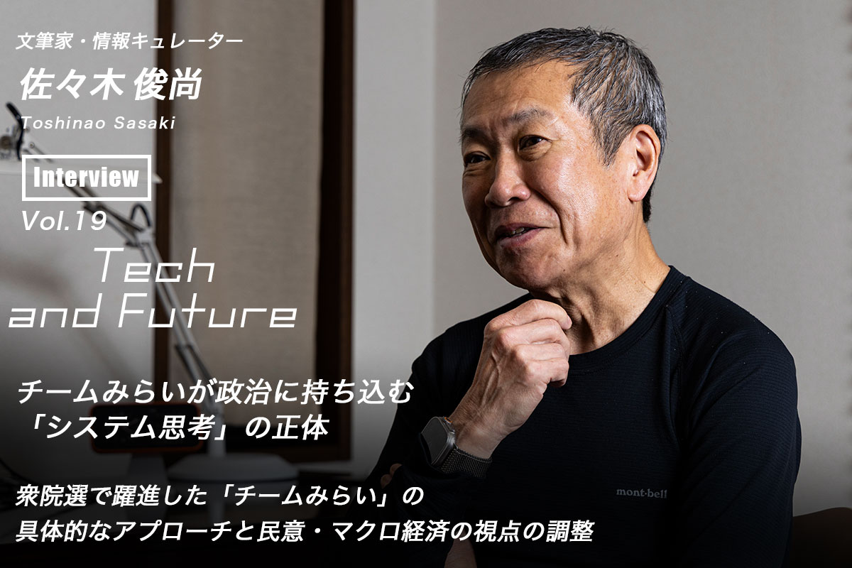 吉田 伸介 世界基準のサービスでまだ見ぬ価値を提供——HashPort 吉田世博 | Iolite