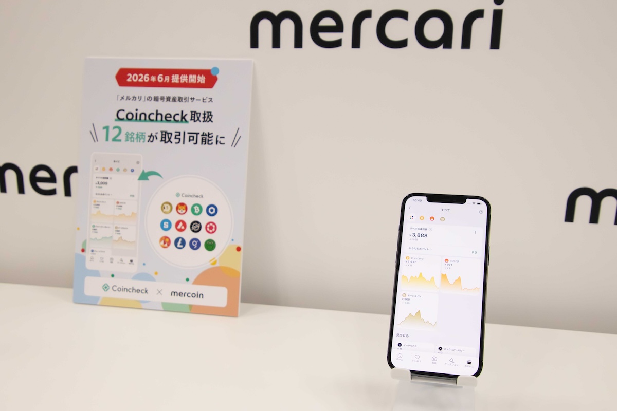 mercary 1