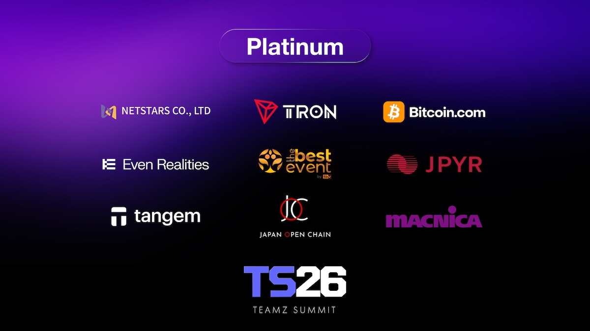 TEAMZ Summit 2026 image2