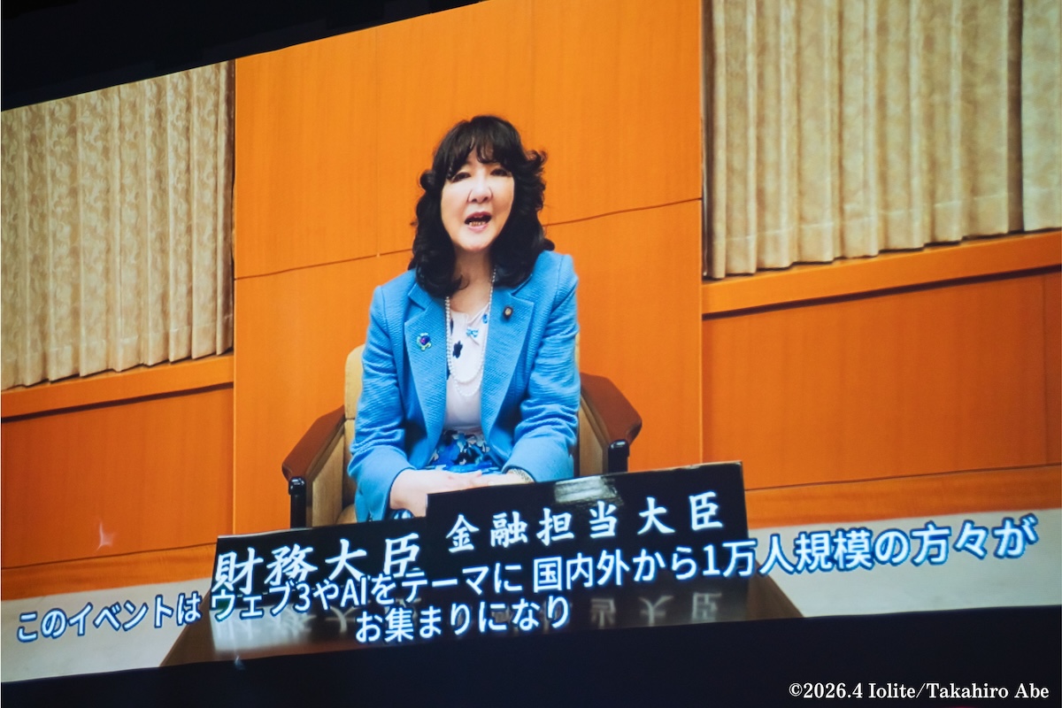 Satsuki Katayama image