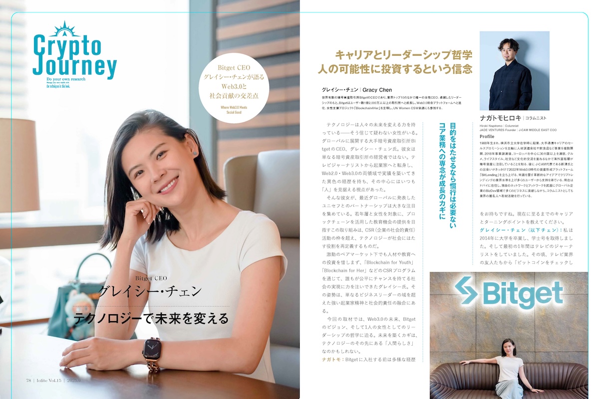 Vol.15-8