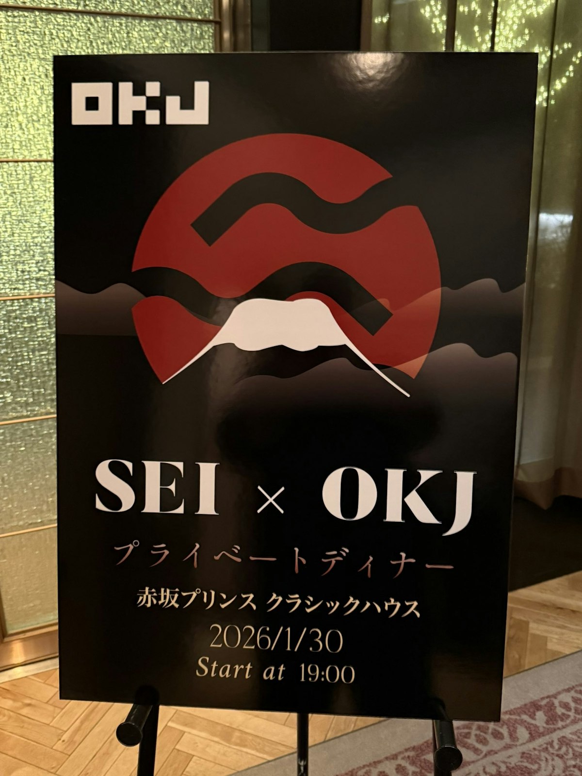 OKJ SEI event 1