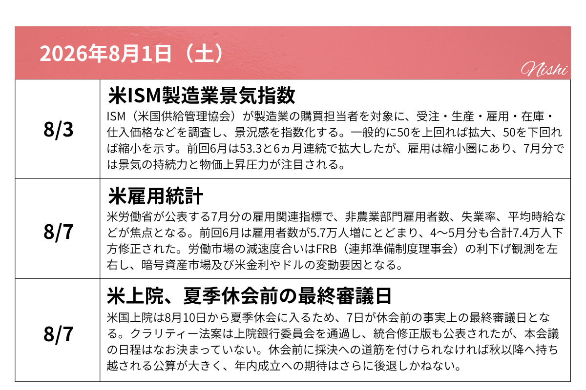 calendar image1