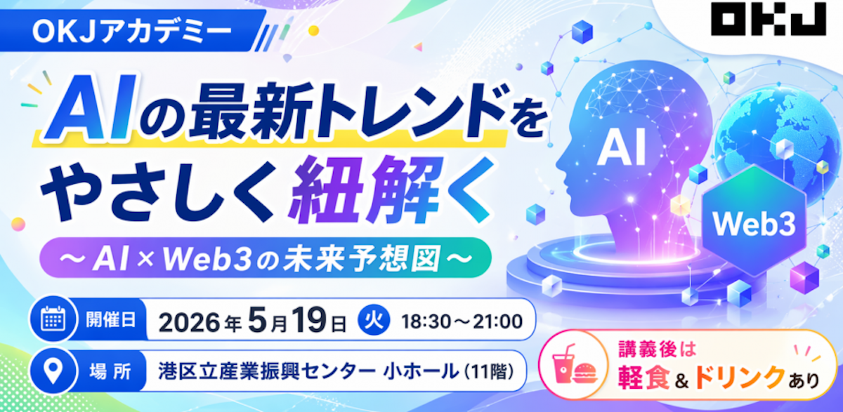 OKJ Academy 1