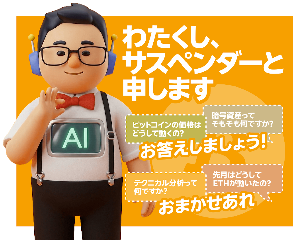 Rakuten Wallet Press image2