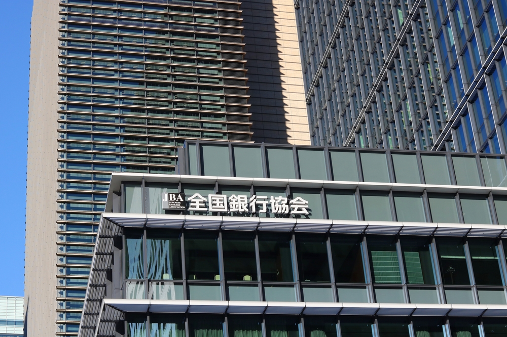 All-Bank System 2