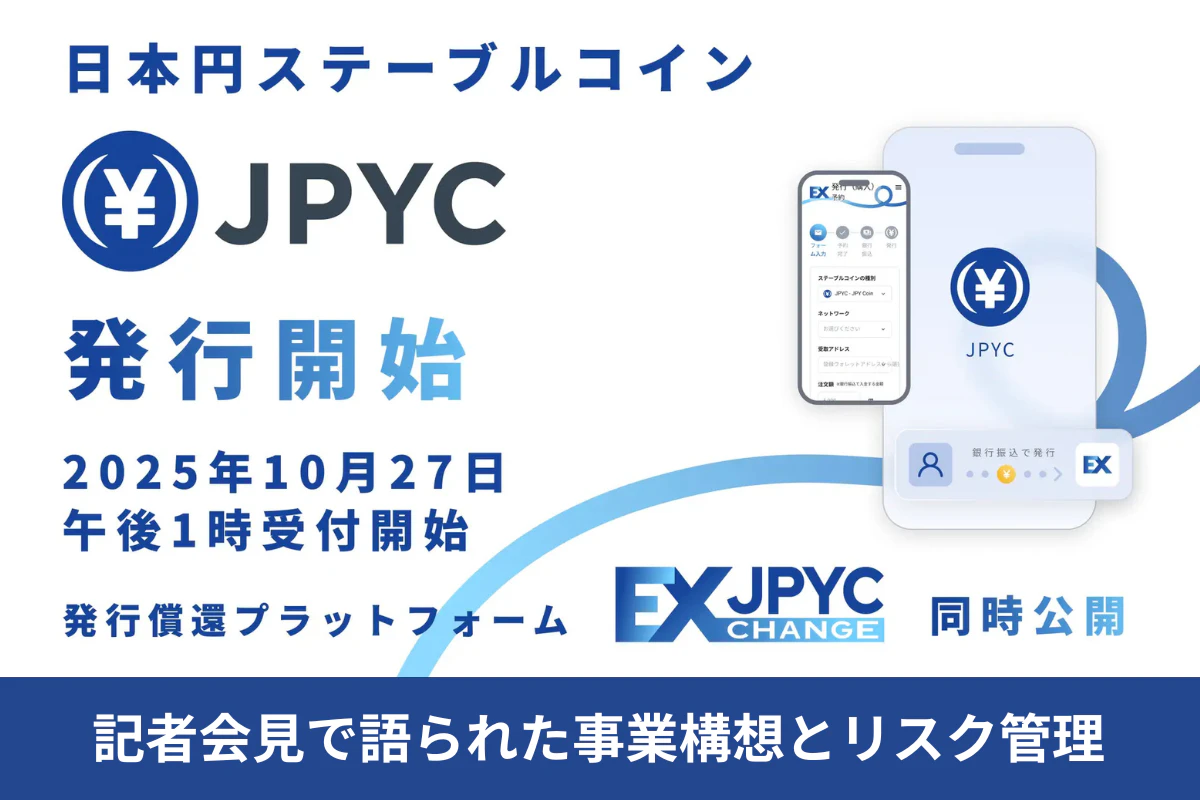 JPYC stablecoin points conversion service Japan The Evolution of Digital Assets in Japan