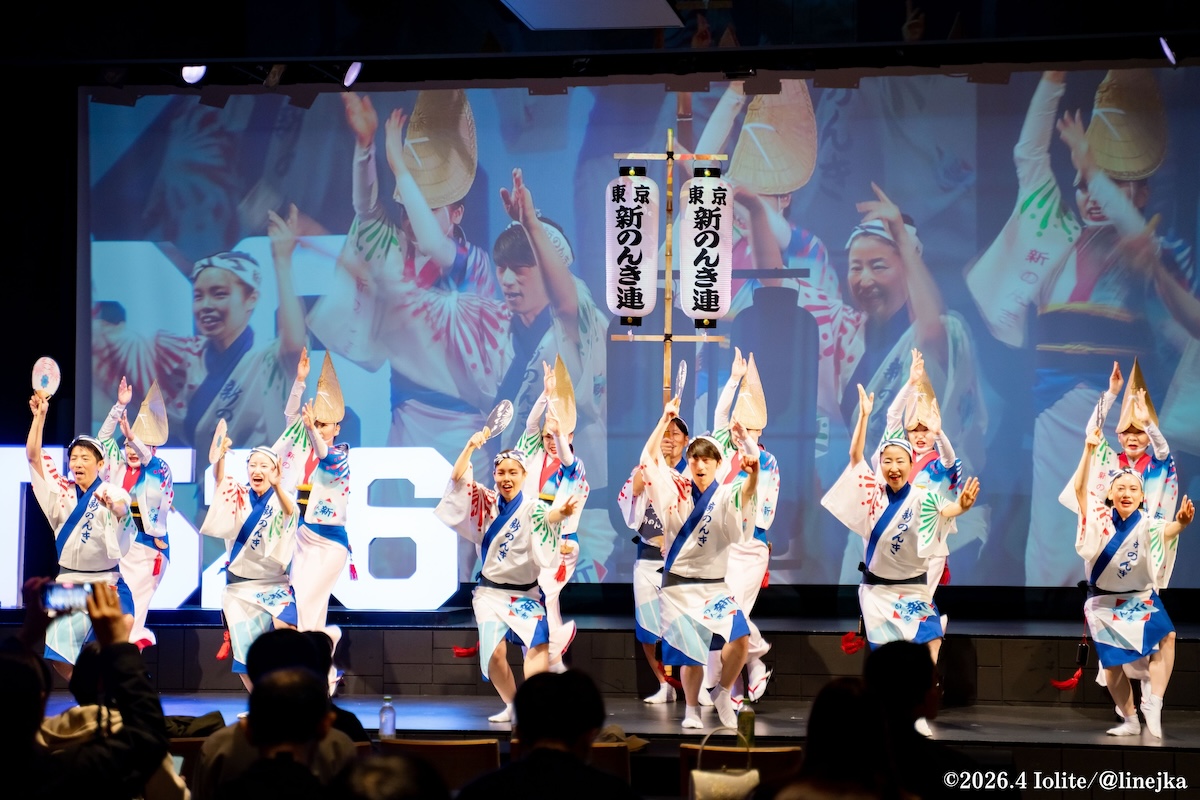 Awa Odori image