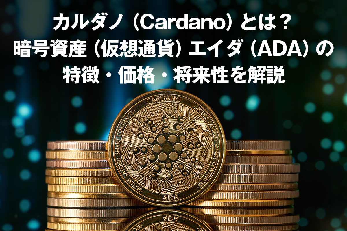 通貨価値の変動と証券経済 - インフレ，円高，デノミの解明 通貨価値の変動と証券経済 - インフレ，高，デノミの解明