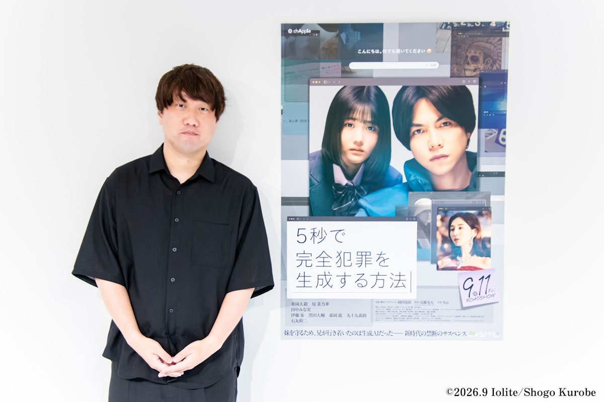 Ryota Kondo4