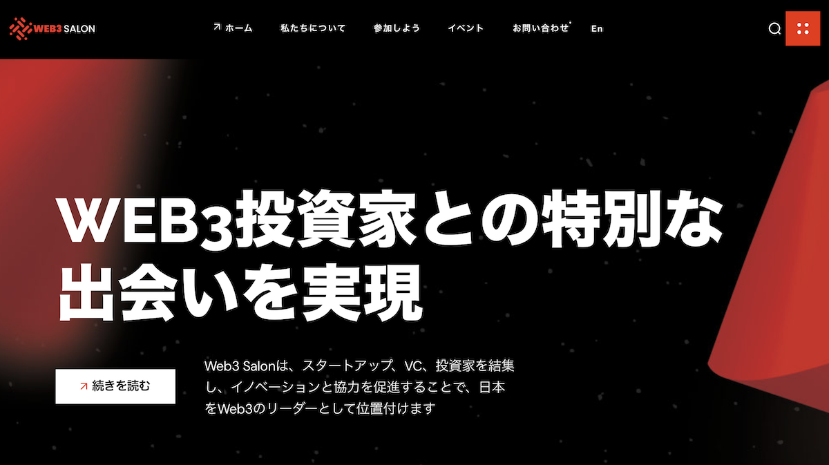 Web3 Salon image