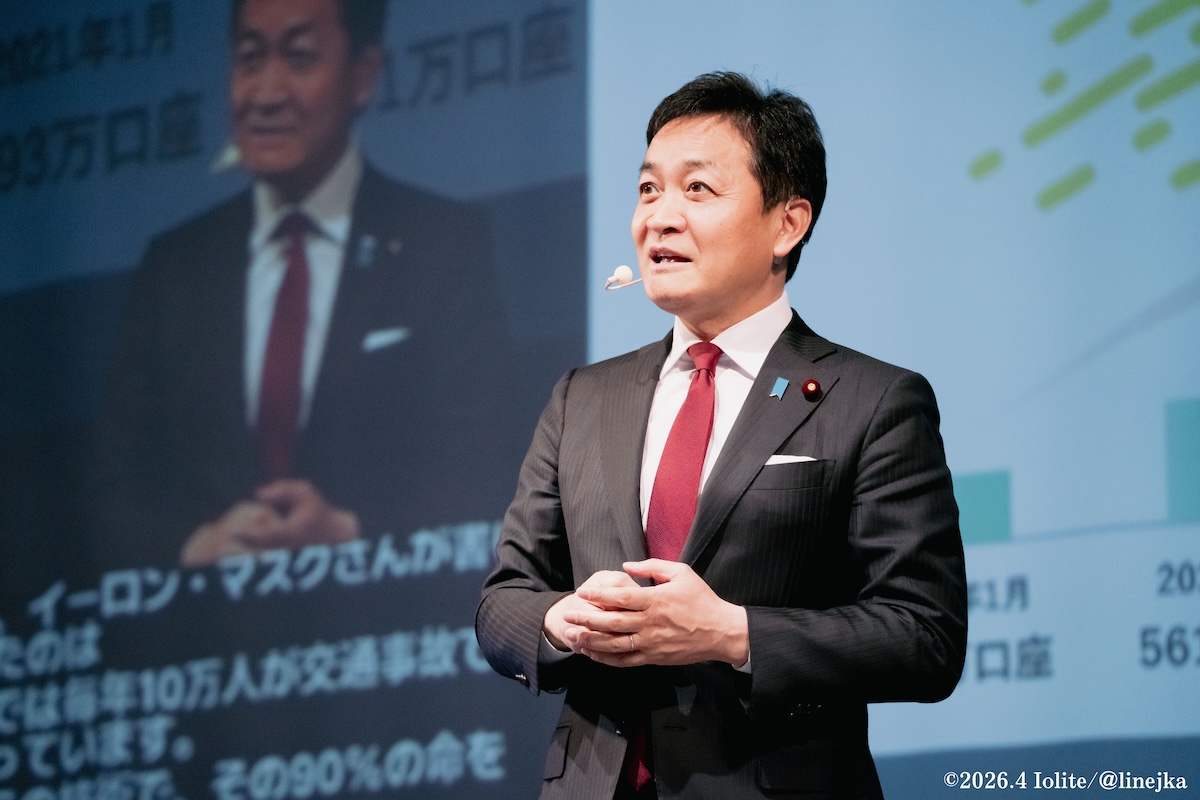 Yuichiro Tamaki image2