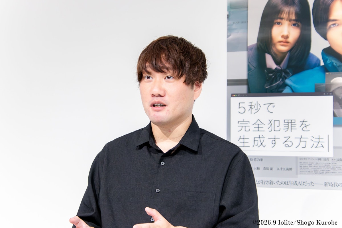Ryota Kondo2