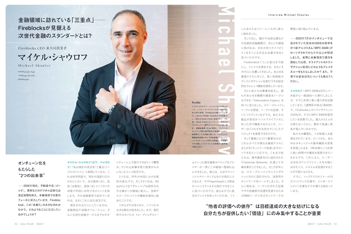Michael Shaulov interview