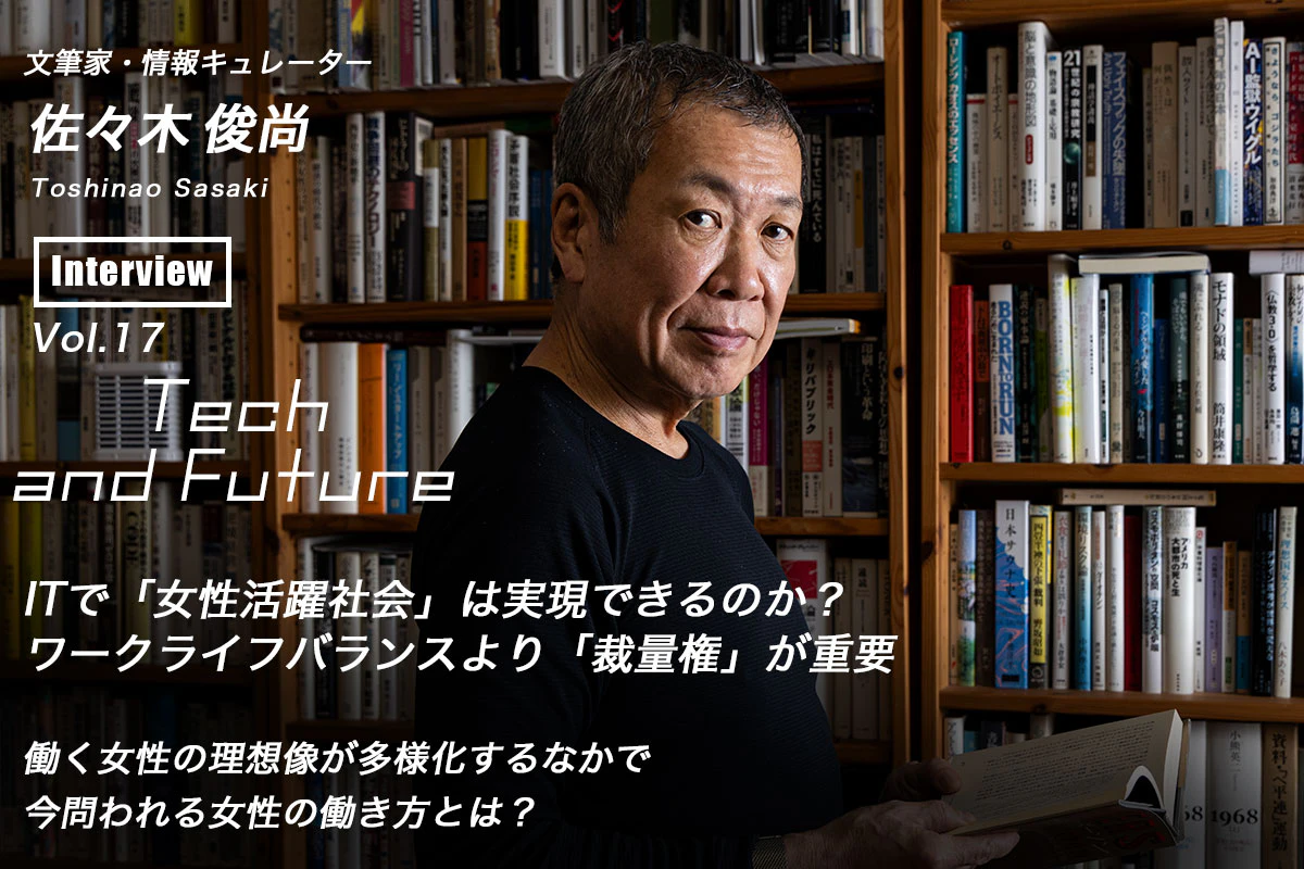 NEWS】ヴァンエックのアナリスト、イーサリアムについて「2030年までに最大2,400万円に達する」と予想 | Iolite（アイオライト）