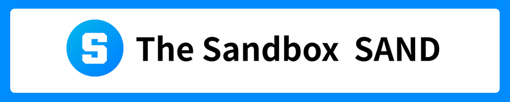The Sandbox SAND image