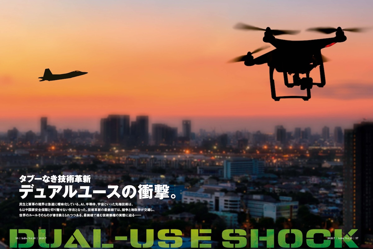 Innovation Without Taboos: The Dual-Use Shockwave
