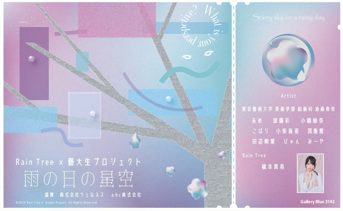 Image via official website