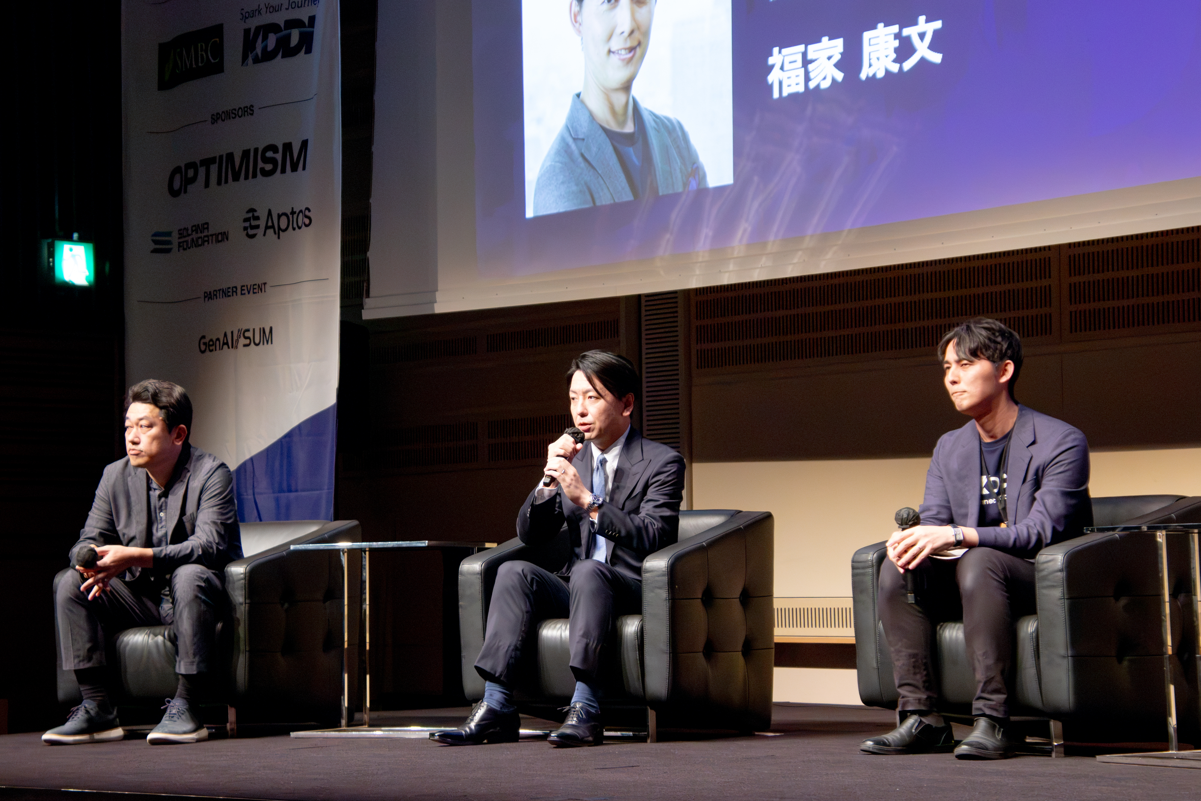 Panelists from JCB, SBI VC Trade and DeCurret discussing on-chain payments