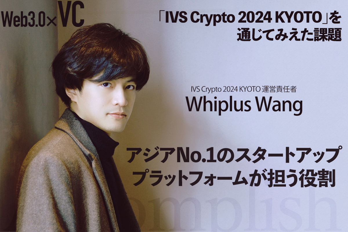 Whiplus.jpg?fm=webp