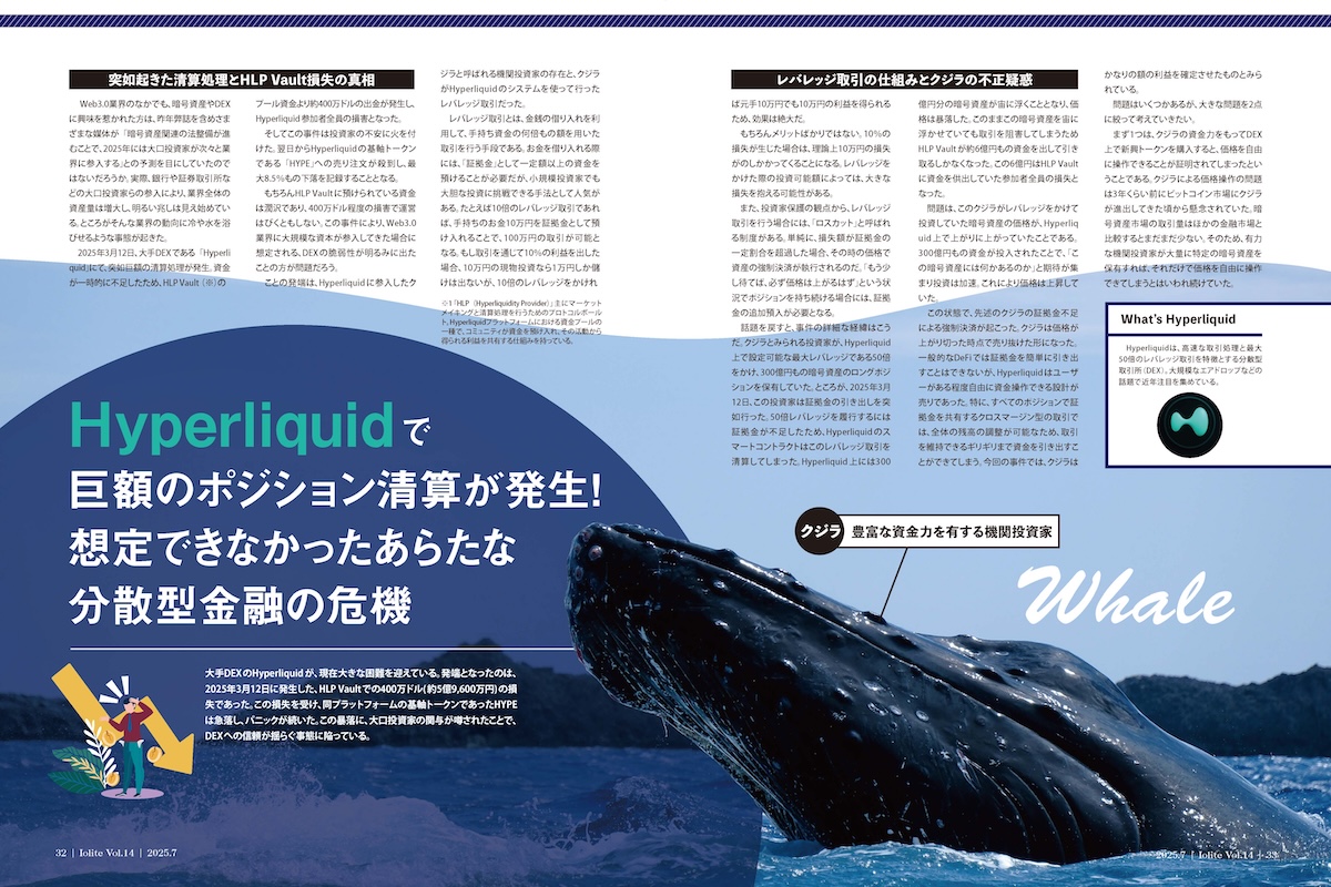 Vol.14-4