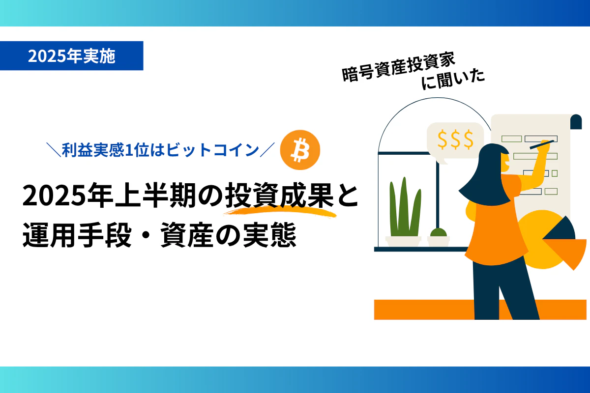 Iolite（アイオライト） | Web3.0 Front line