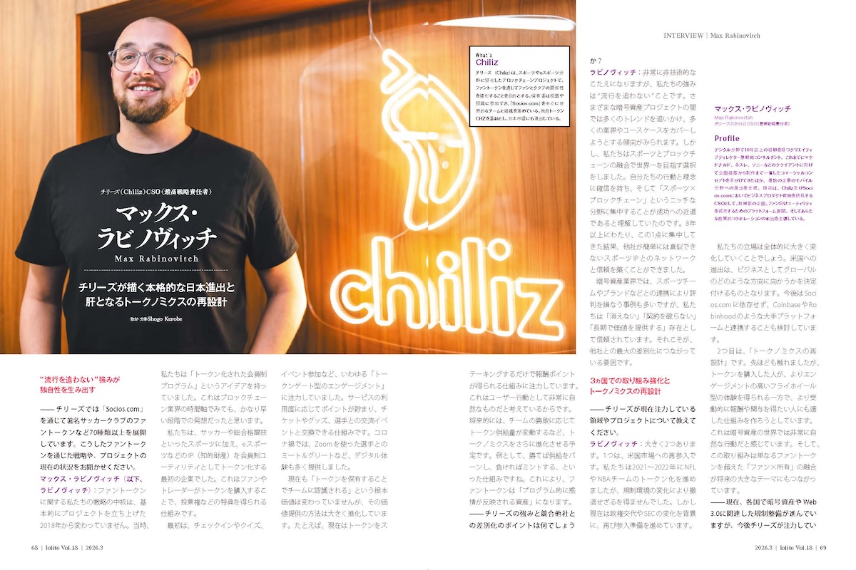 Max Rabinovitch-interview