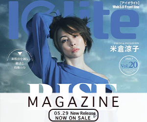 HashPort吉田世博氏が語るWeb3.0金融の現在地とAI時代の決済 万博で