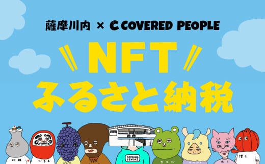 Covered People