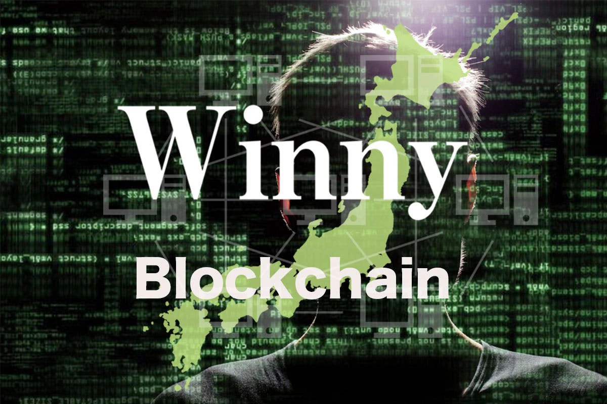 Winny流出動画 Winnyを開発した天才プログラマーはなぜ逮捕されたのか？ | Iolite（アイオライト）