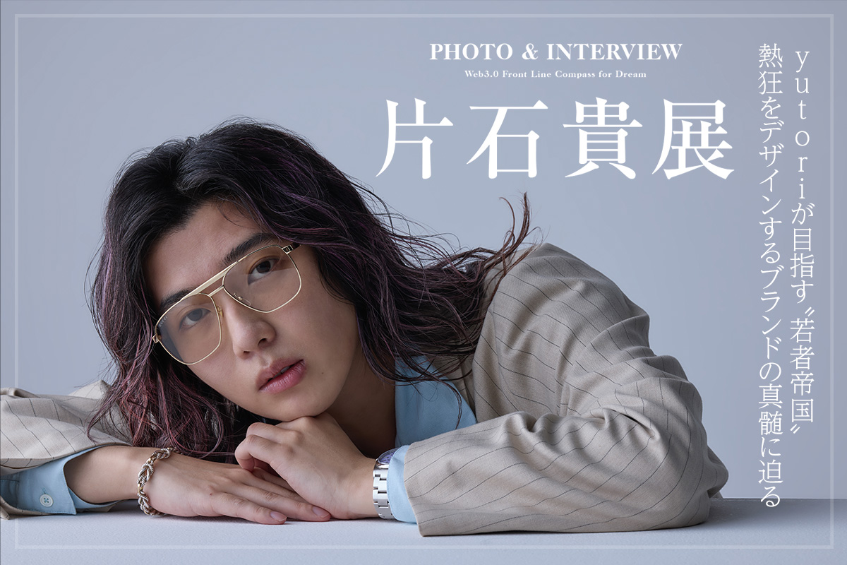 kataishi-re.jpg?fm=webp