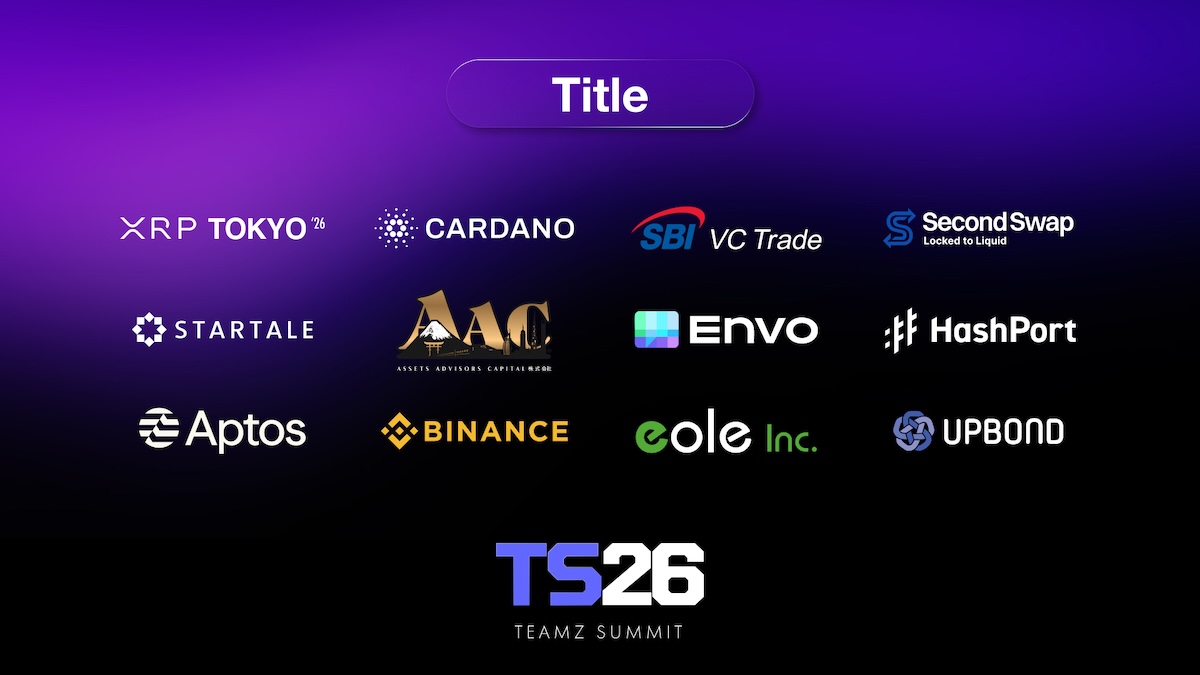 TEAMZ Summit 2026 image1