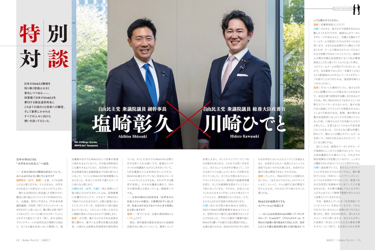 Vol.14-7