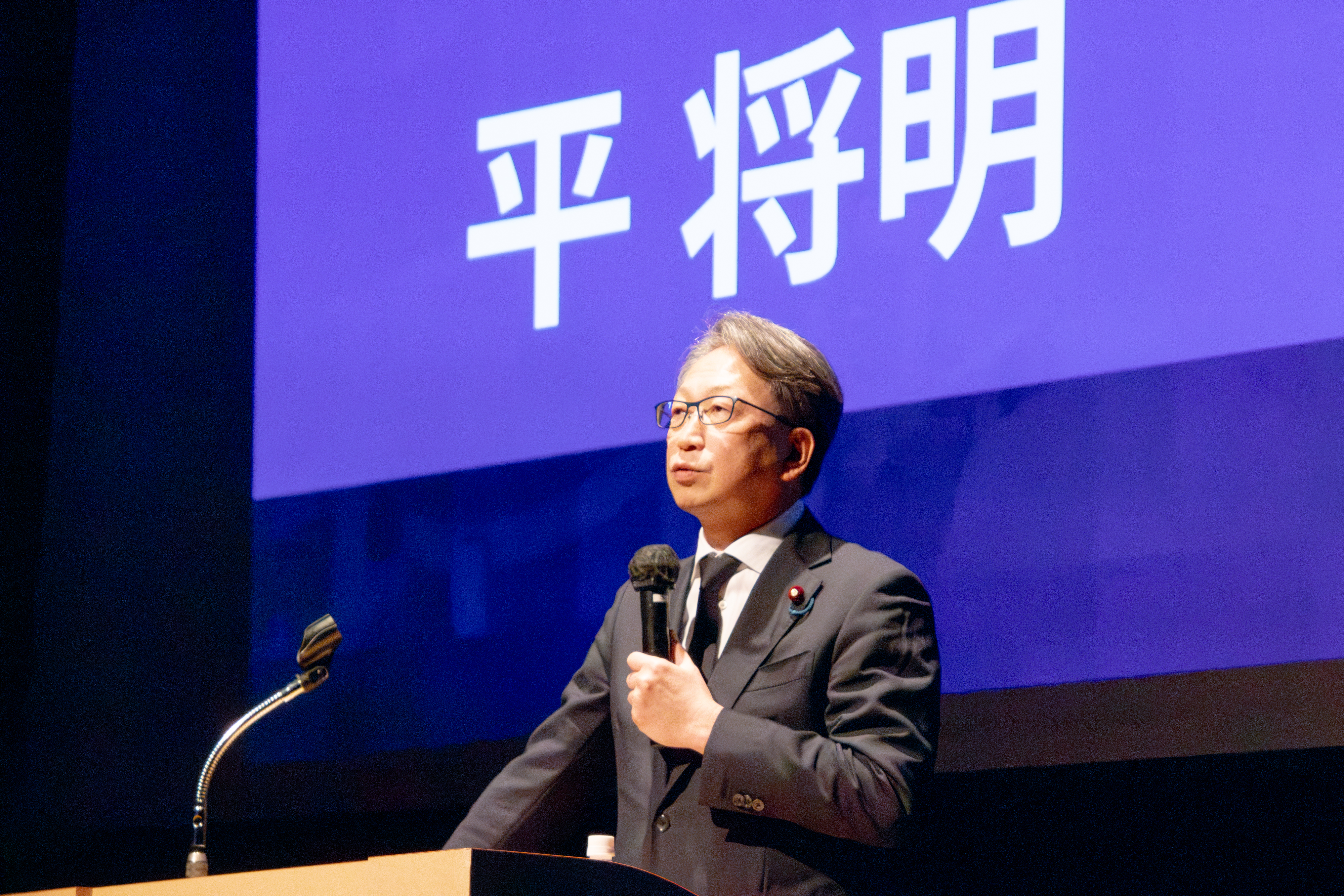 Masaaki Taira image