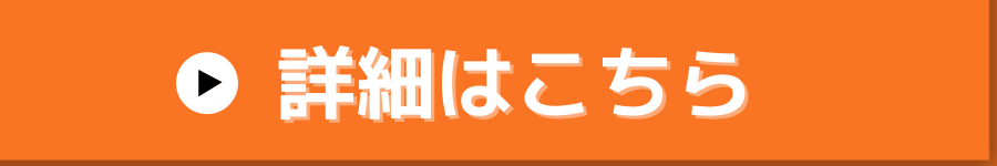 Click Banner