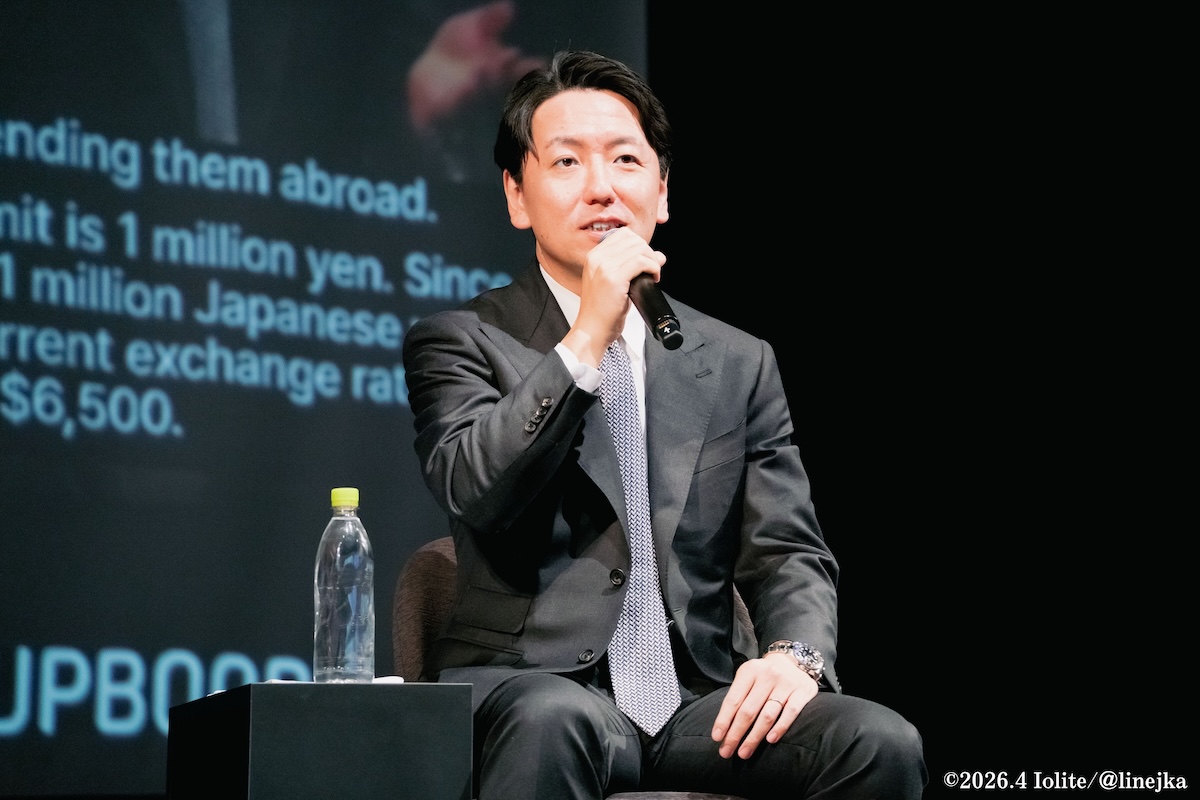 Tomohiko Kondo image