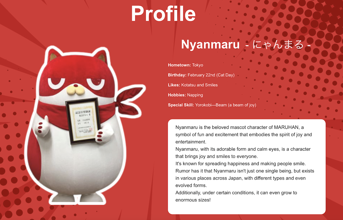 NYAN 1