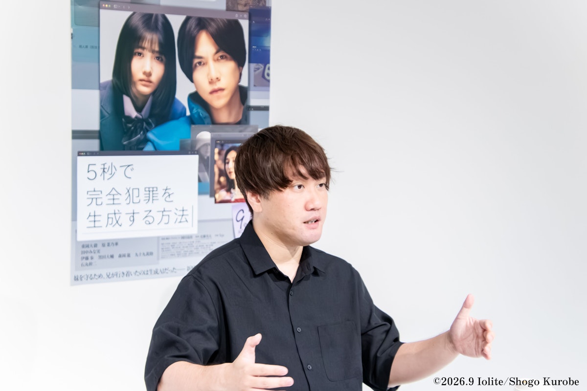 Ryota Kondo1