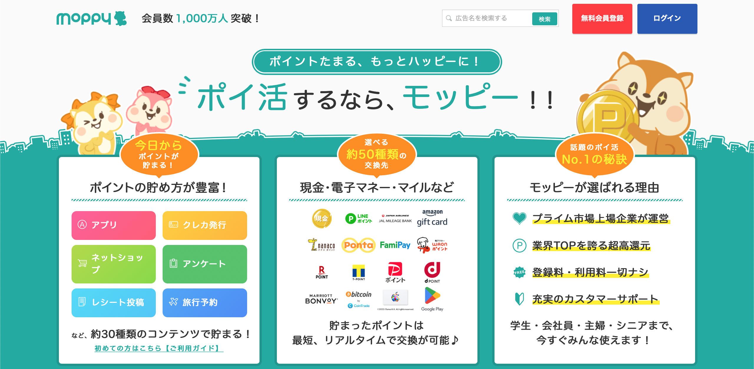 Staking Articles6