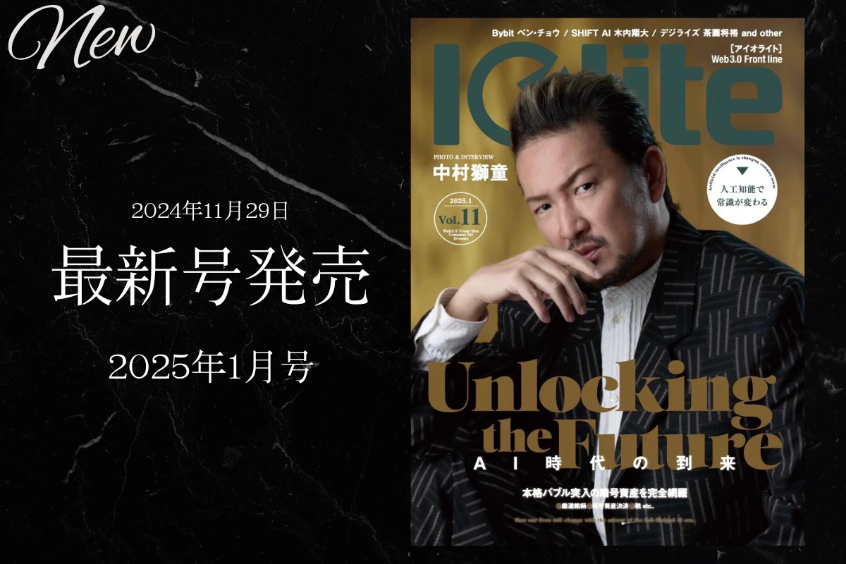 古本　AIビジョン　90年代の技術と需要 TIME誌「世界で最も影響力のある100人 AI業界編」に選ばれた