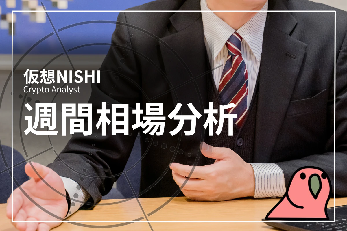 世界基準のサービスでまだ見ぬ価値を提供——HashPort 吉田世博 | Iolite
