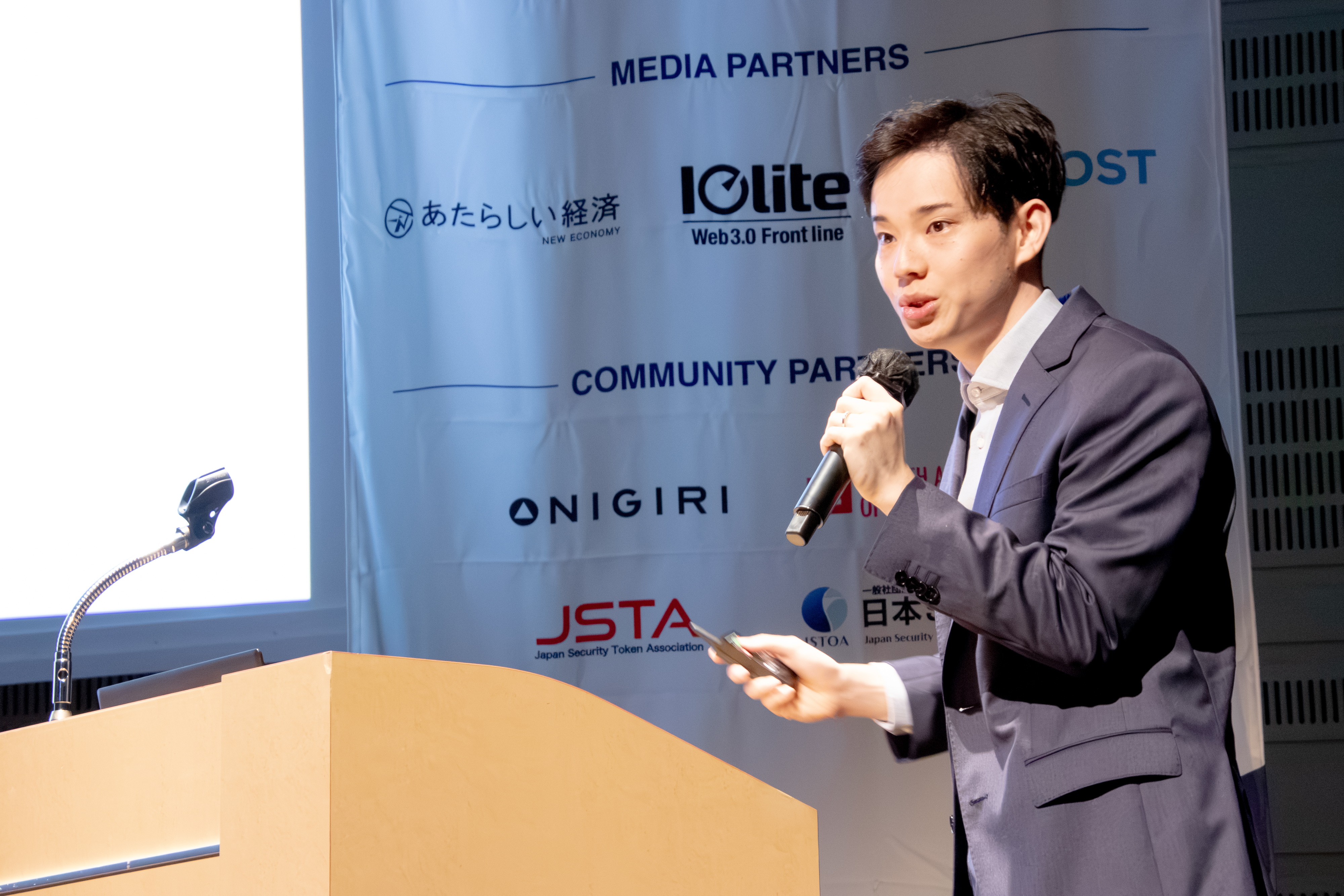 Shota Iwasaki image