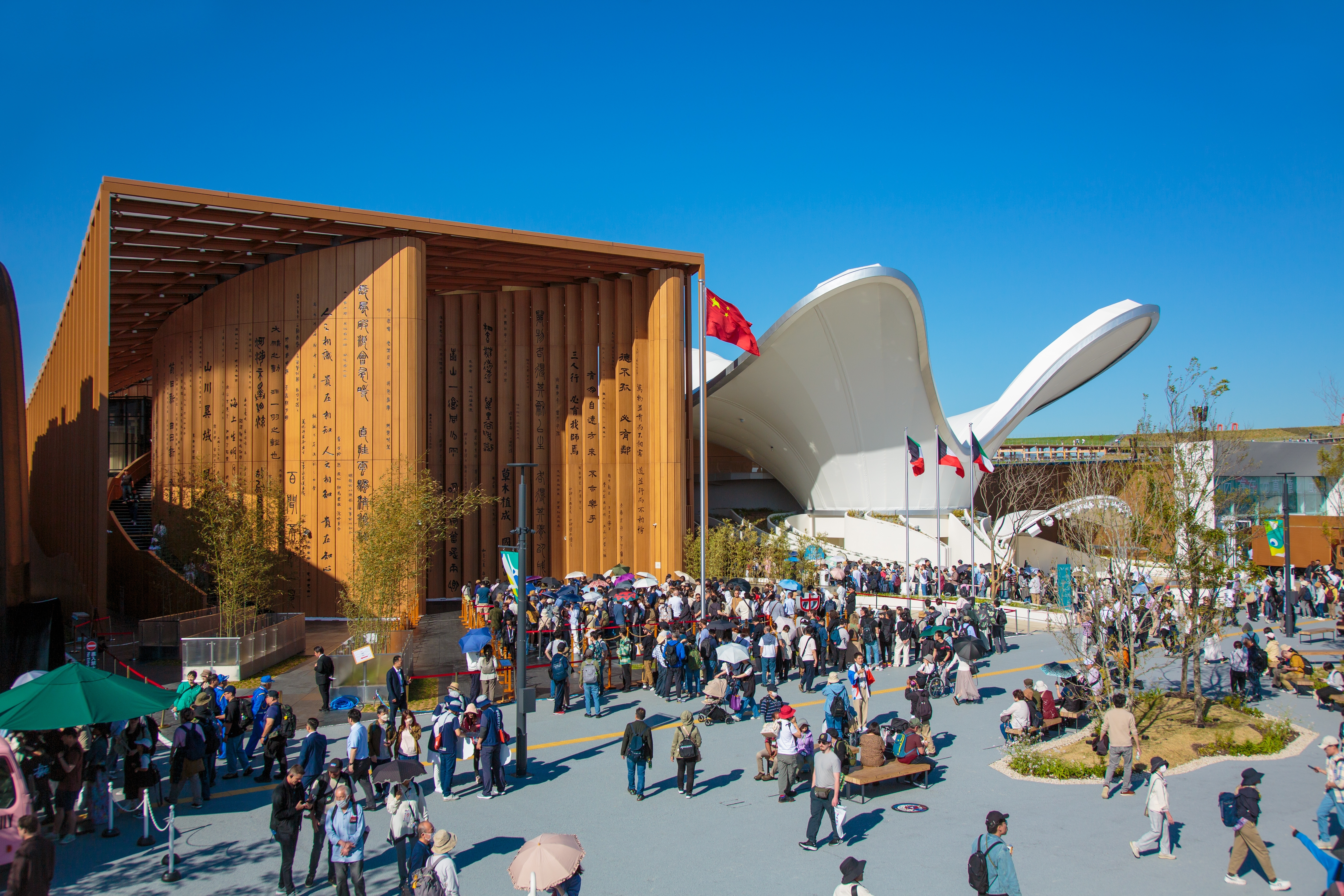 Osaka Expo image