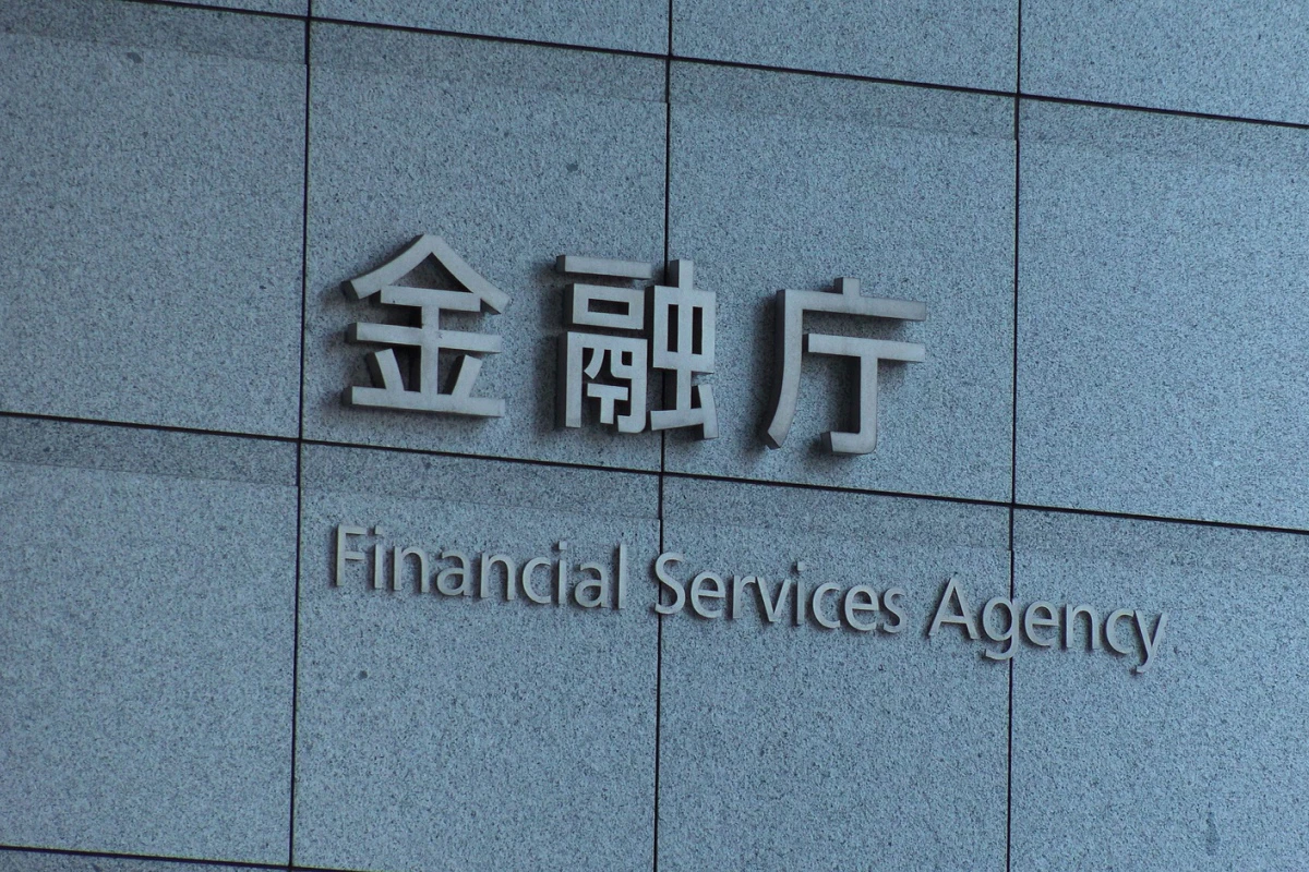 NEWS】金融庁、デジタル証券の発行拡大と普及促進で規制緩和へ | Iolite（アイオライト）