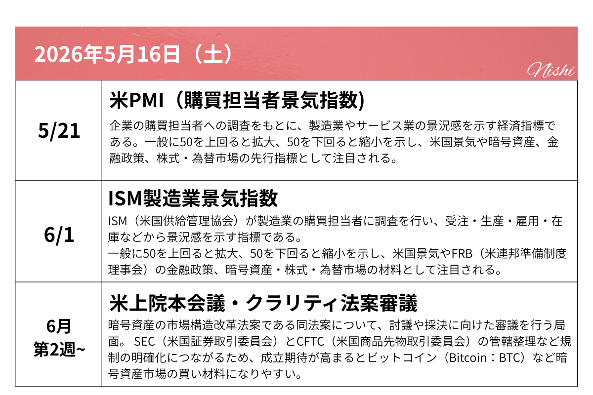 calendar image1