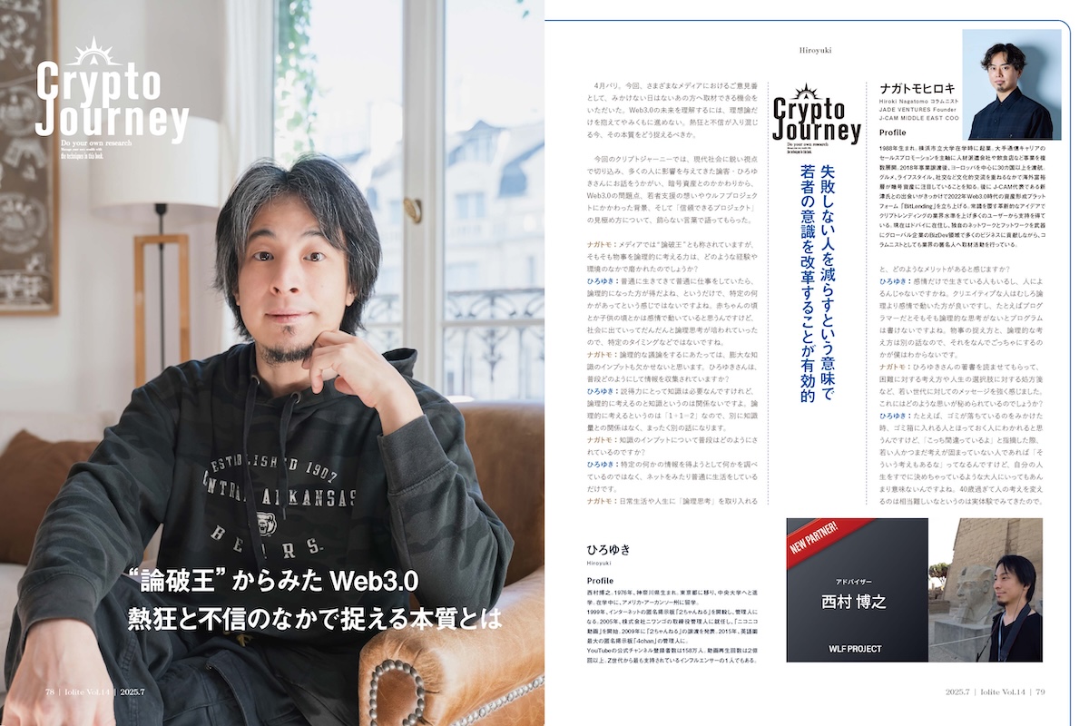 Vol.14-8