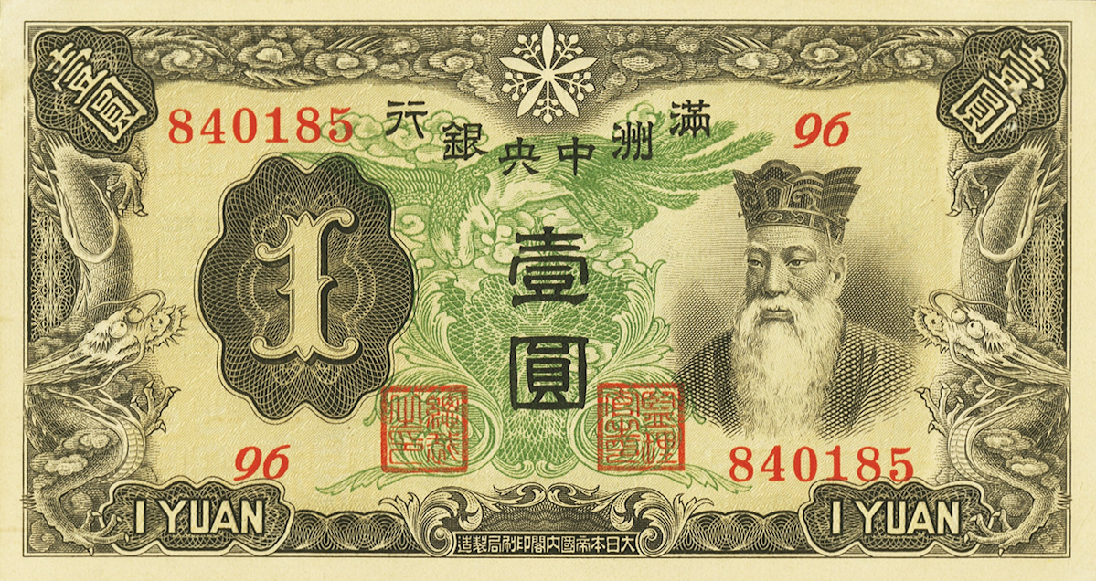The History of Money image1